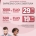 Promoción Telefonía Empresas y Autónomos: Empresas con cobertura